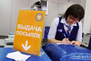 Как забрать посылку с Алиэкспресс: какие способы получения заказа существуют