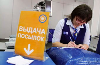 Как забрать посылку с Алиэкспресс: какие способы получения заказа существуют