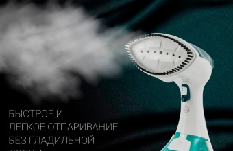 Рейтинг отпаривателей с Алиэкспресс: какой выбрать, обзор лучших