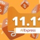 Актуальные промокоды Алиэкспресс в ноябре 2021: промокоды к распродаже 11.11