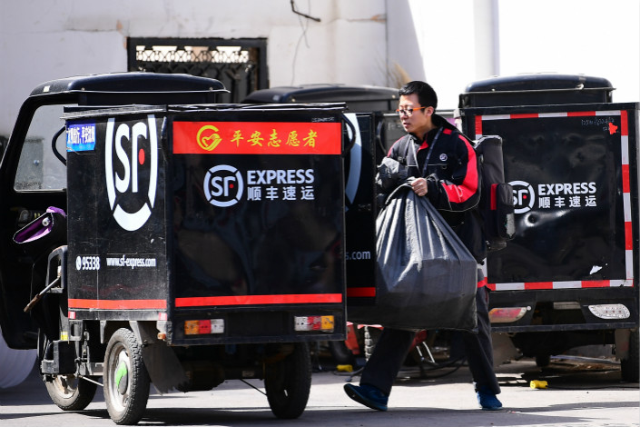 SF-Express