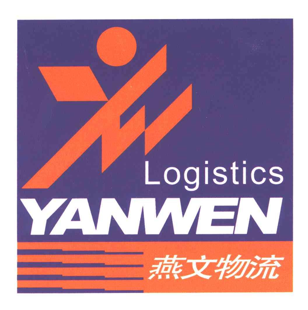 Yanwen Economic Air Mail