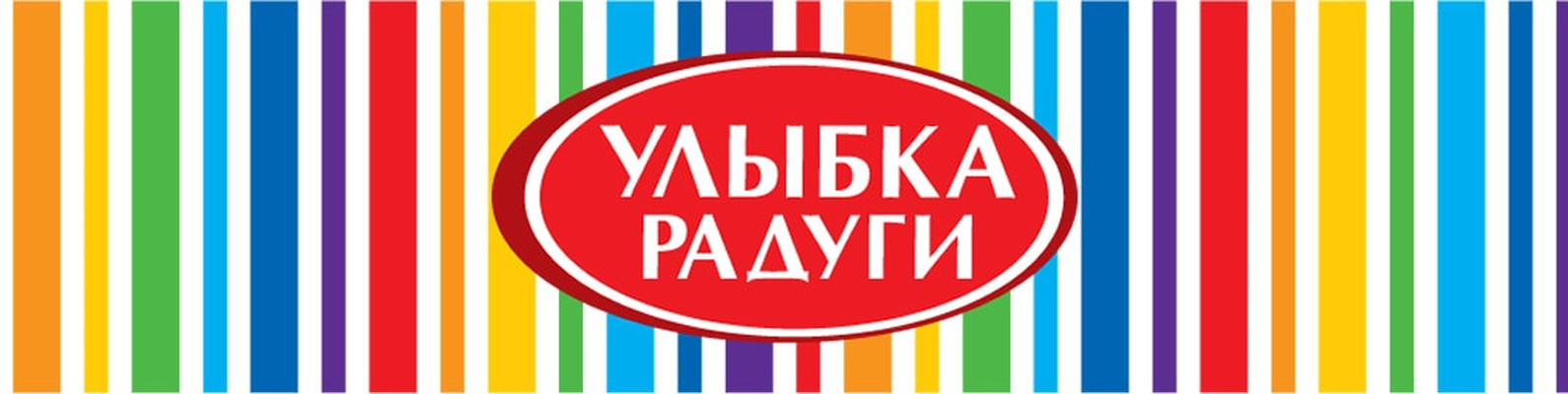 Улыбка радуги презентация